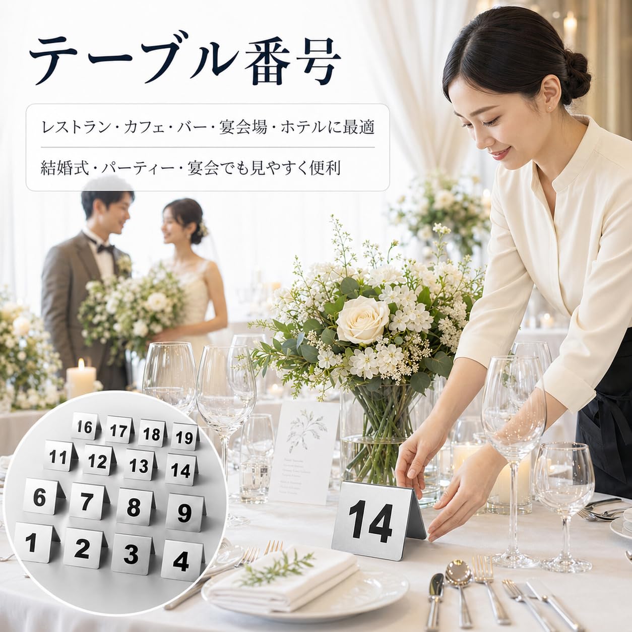 Amazon | Chewes Kwen テーブルナンバー アクリル テーブル番号 結婚式